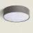 Bright Choice Lampada Da Soffitto A LED Il Giro Tessuto Grigio | 500mm - Adatto per 3x E27 – Max 40W